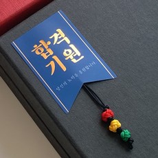 파이몽스티커 TOP01