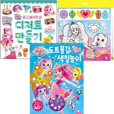 캐치티니핑디저트카페