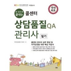 공감더하기상담센터