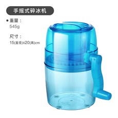 라이언빙수기