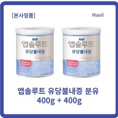 아기설사분유