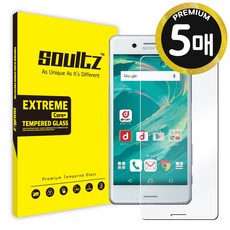엑스페리아xz2