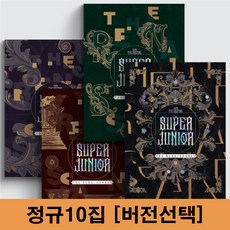슈퍼주니어 르네상스 앨범 정규10집 THE RENAISSANCE [버전선택] SUPER JUNIOR, 랜덤버전, 포스터 받지 않음