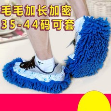 볼링화 화장실 걸레 슬리퍼