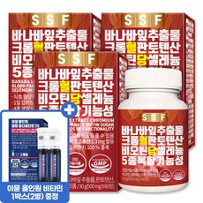 혈당관리 3박스 총 6개월분 바나바잎 비오틴 맥주효모 크롬 판토텐산 식후상승억제 순수식품, 3박스  바나바잎+이뮨2병증정, 3개, 60정