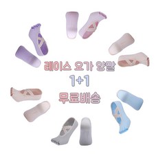 연핑크무릎양말