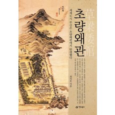 국립부산과학관티켓