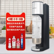 제네시스v2탄산