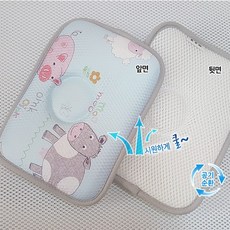 아기베개-추천-상품