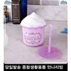 펌핑형거품메이커