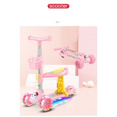I1880 어린이 장난감 선물 완구 아동용 킥보드, 블루