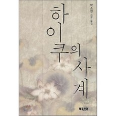 교토잉크히소쿠