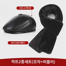 항원상 중장년 양털 전진모자 남자 추동캡 아빠 귀마개 겨울 영감모자