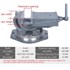 기타가와바이스