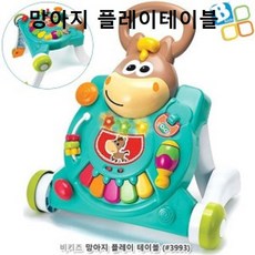 시스제이 비키즈 망아지 플레이테이블, 1개