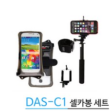 디카팩셀카봉