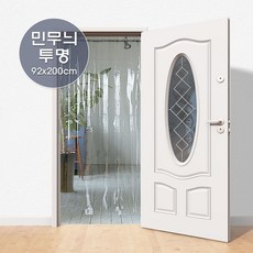 에이플 현관 인테리어 파리문발 투명, 본상품선택