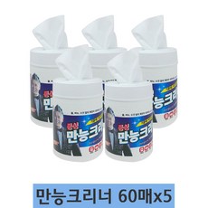 만능클리너동성