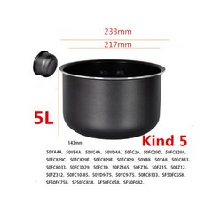 Rice Cooker Liner for SUPOR Pressure Cooker Lnner Pot Rice Cooker Pressure Cooker Black pot Inner Po, plum, 1개