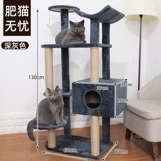 집사의반격