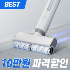 코끼리물걸레청소기