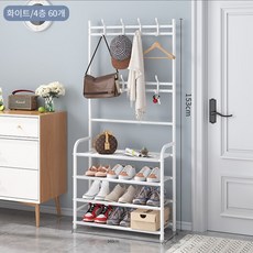업그레이드 행거 그란데 스탠드 달다 신발 거치대 선반 4단 신발걸이 스탠드 행거 행거, 화이트 4단 60cm
