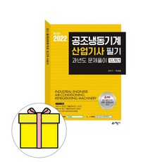 뮤란공조