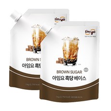 아임요 흑당 베이스 파우치 1kg, 2개