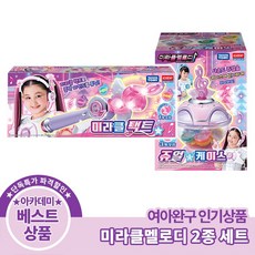 [아카데미] 미라클멜로디 쥬얼케이스+미라클 택트 2종 세트, 단품