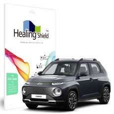 캐스퍼내비게이션