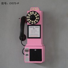 벽에붙이는전화기