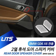 bmw전용스피커