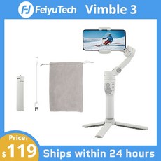 vimble