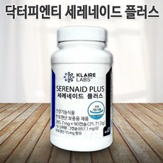 닥터피엔티 클레어랩스 세레네이드 플러스 90캡슐(1개월분) DPP-4함유 종합소화효소제, 1개, 90정
