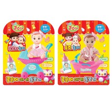 콩순이아기돌보기