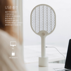 모스치노 USB 충전 스텐드 거치대 전기모기채 휴대용, 핑크