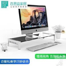 USB 멀티 허브 데스크 모니터받침 무선충전 CXNO 컴퓨터 모니터 화면 키높이 사무실 USB 디바이스 3.0 급속충전 멀티 허브 데스크탑 수납 선반, 05 60cm 화이트 스탠다드 USB 없음