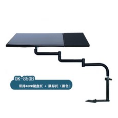 차량용 노트북 거치대 차량용 테이블 태블릿 거치대 접이식 소형, 더블 45 트레이 블랙+마우스 받침대개