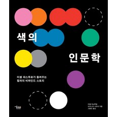 미셸뮤직