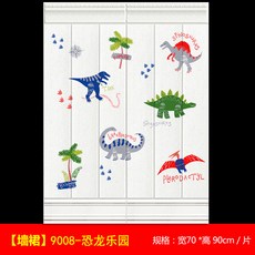 붙이는공룡벽지