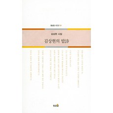 김상현