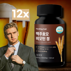 힐링맥주효모
 힐링셀 프랑스 고함량 맥주효모 비오틴 콜라겐 건조효모 21600 mg 1개 720정