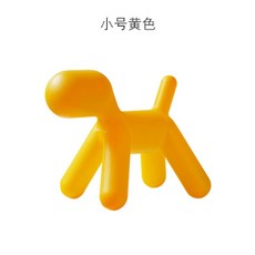 북유럽 스타일 덴마크 동물 강아지 의자 매장 디스플레이 스툴, 작은 노란색