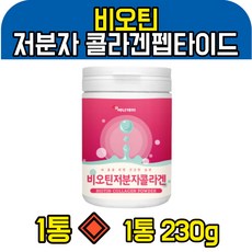 코스트코석류원액