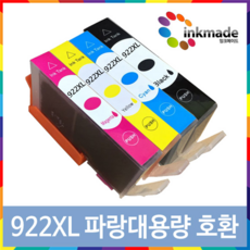 HP NO.922XL 대용량 호환잉크 OfficeJet 6000 6500 7000 Pro 7000A 7500A CN026AA CN027AA CN028AA CN029AA, 2. 파랑호환잉크, 1개 - c9124axisite