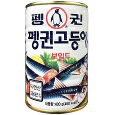 [무료배송]펭귄 보일드 고등어캔 400g/업소/식당용/햄/스팸3호/cj스팸8호선물세트/고등어통조림400g, 1개, 400g