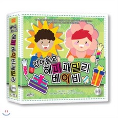 유아동요음반추천5cd