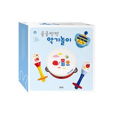 쿵쿵짝짝악기놀이세트