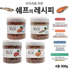 훈련용 육포 애견 영양 종합간식 4종 강아지 저키 
