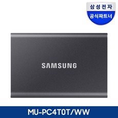 삼성전자 삼성 공식인증 포터블 외장SSD T7 4TB (정품) MU-PC4T0T/WW, 타이탄 그레이